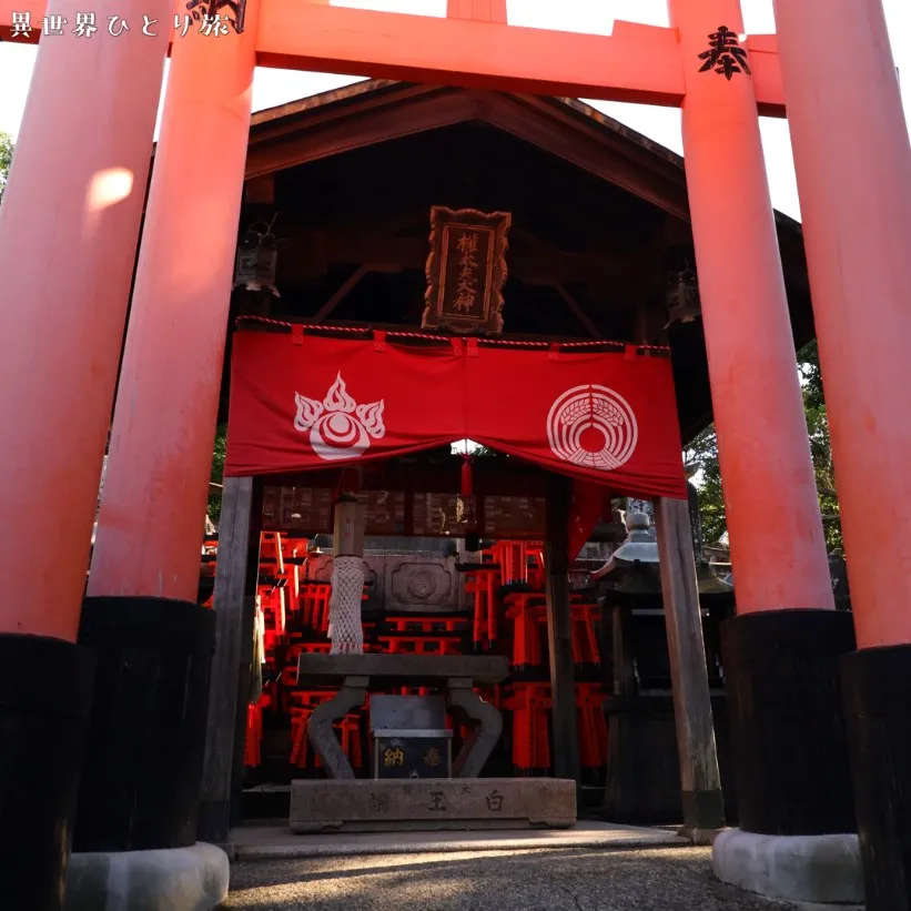 Aragami-Mine (Tanakasha Shinseki)｜Fushimi Inari-taisha, Kyoto