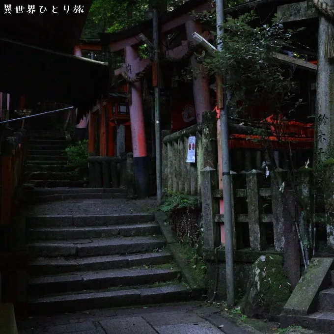 Kasuga Pass｜Kyoto Fushimi Inari-taisha Shrine