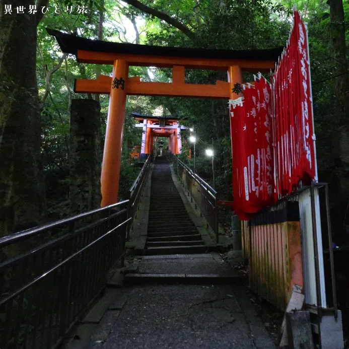 Kasuga Pass｜Kyoto Fushimi Inari-taisha Shrine