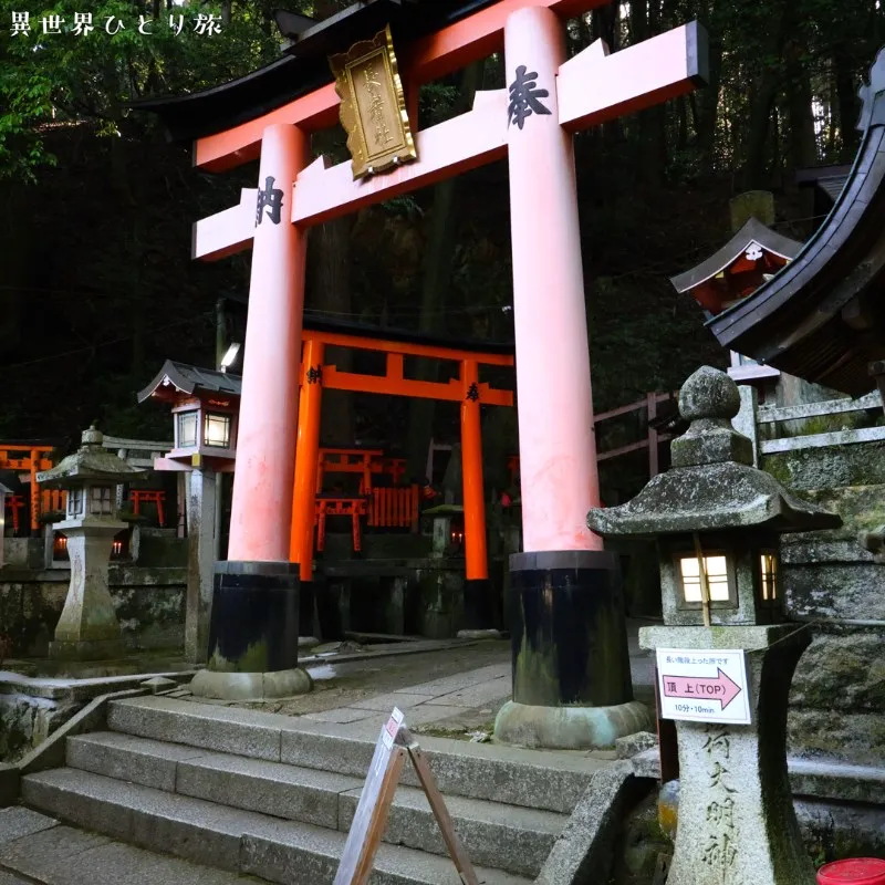 Mitsurugi-sha (chief shrine)｜Fushimi Inari-taisha shrine, Kyoto