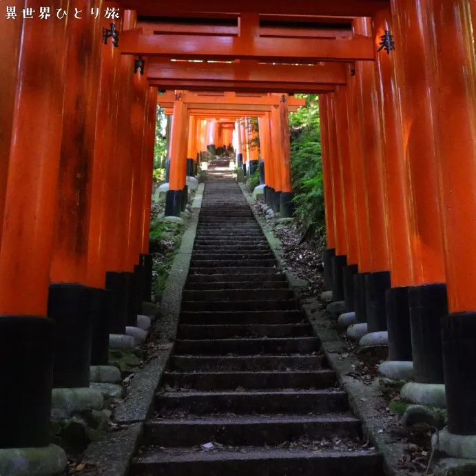 Kyoto Fushimi Inari-taisha