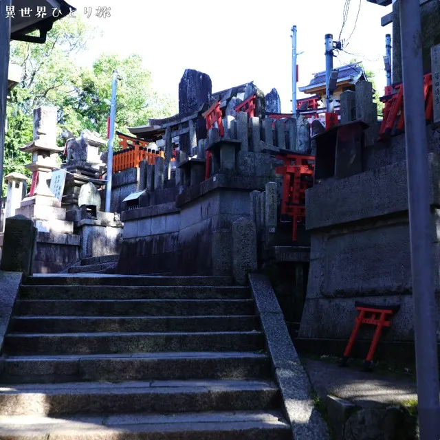 Kyoto Fushimi Inari-taisha