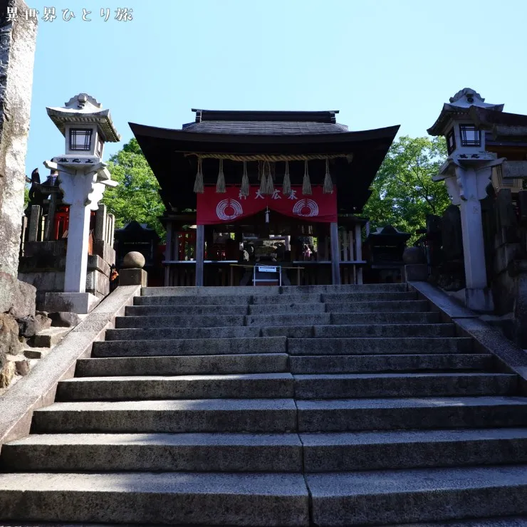 一ノ峰（上社神蹟・末広大神、山頂）｜京都伏見稲荷大社