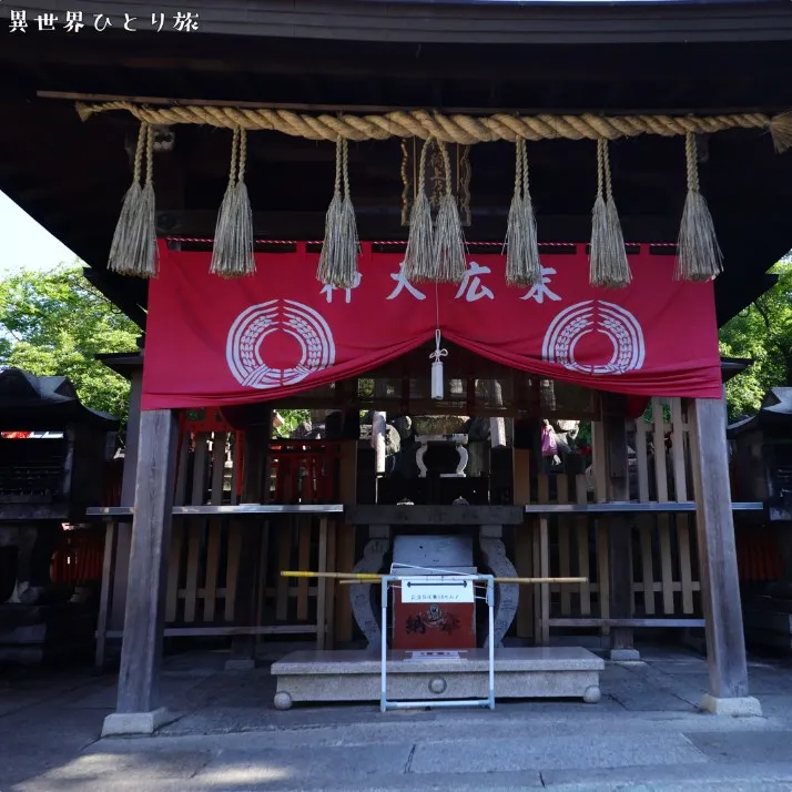 Ichinomine (Suehiro-taisho, the top of the mountain)｜Kyoto Fushimi Inari-taisha shrine
