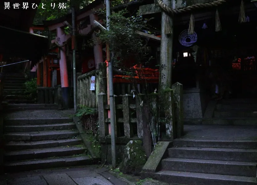 Fushimi Inari-taisha shrine (in Kyoto)