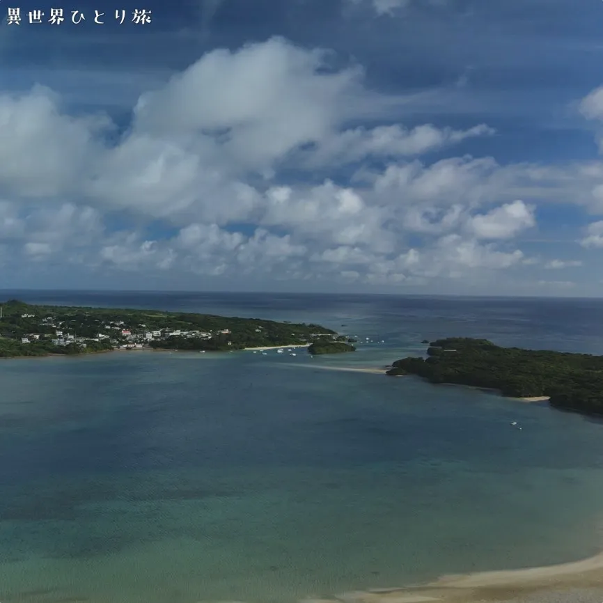 川平湾を望むパーキングから空撮｜石垣島の絶景