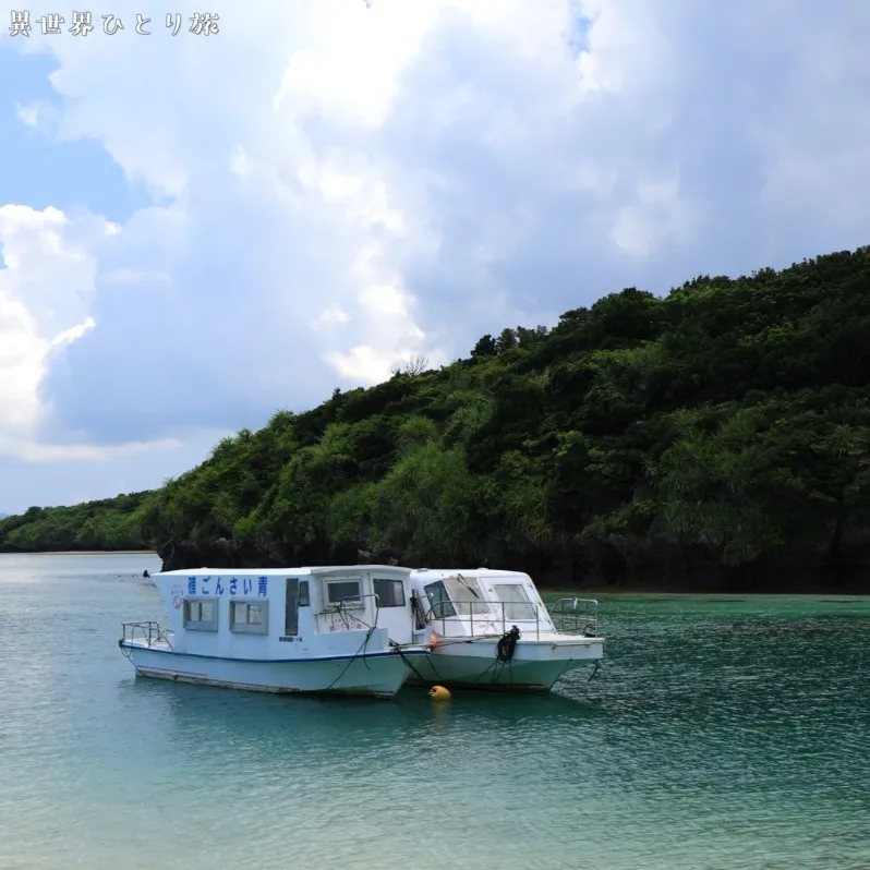 グラスボート｜石垣島の絶景