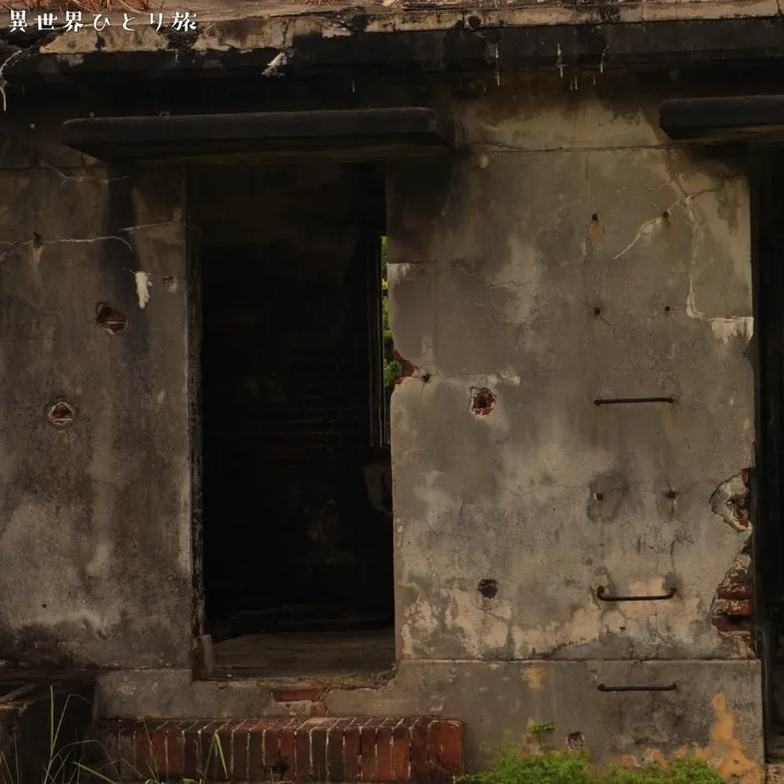外壁に残る無数の弾痕がこれを示している。｜電信屋跡（デンシンヤー）石垣島