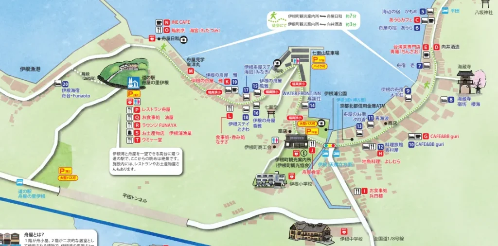 伊根の舟屋の観光マップ