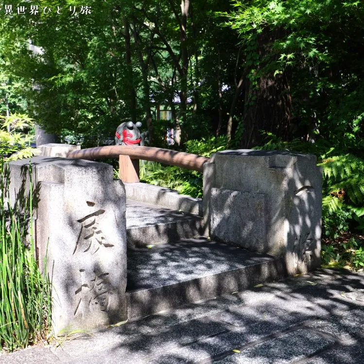 式神石像と一条戻橋｜晴明神社（京都上京区）