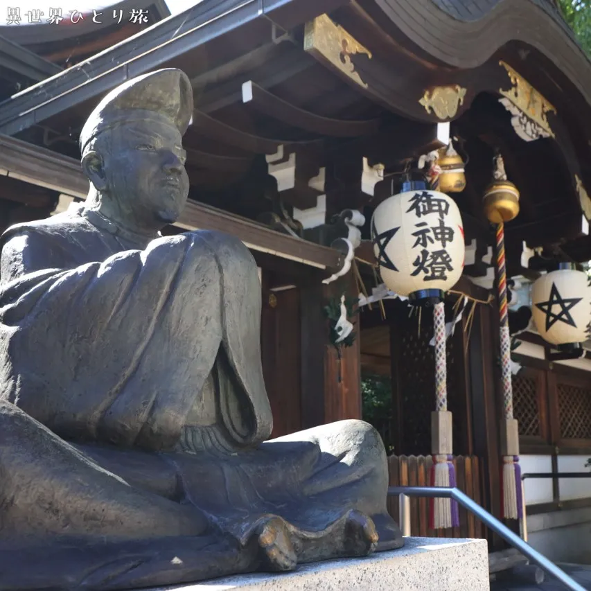 安倍晴明公像｜晴明神社（京都上京区）