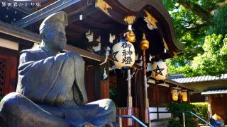 【京都最強陰陽師を祀る】晴明神社への行き方と見所（上京区）