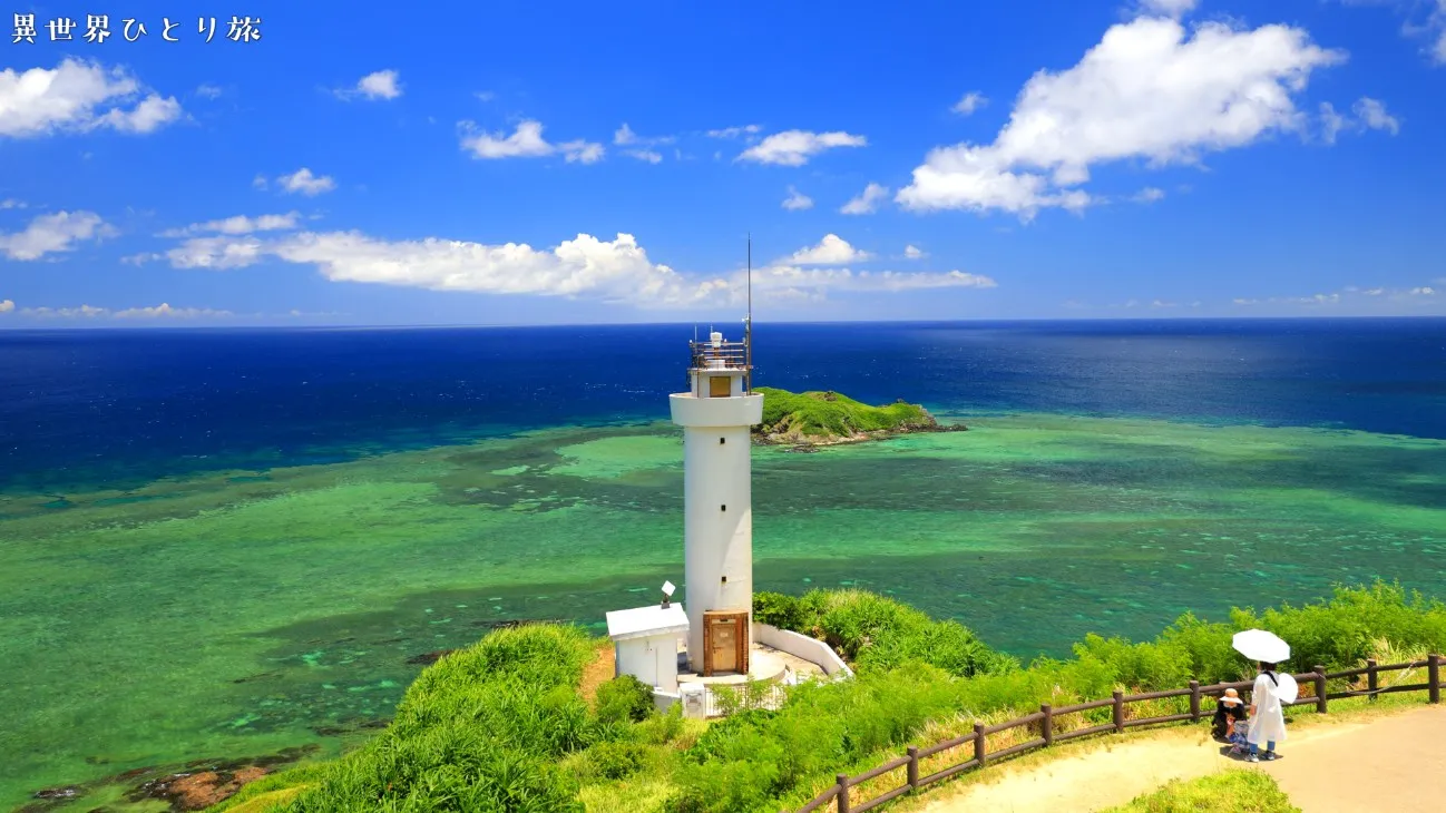 石垣島最北端の絶景、平久保崎灯台と平野ビーチを訪ねて