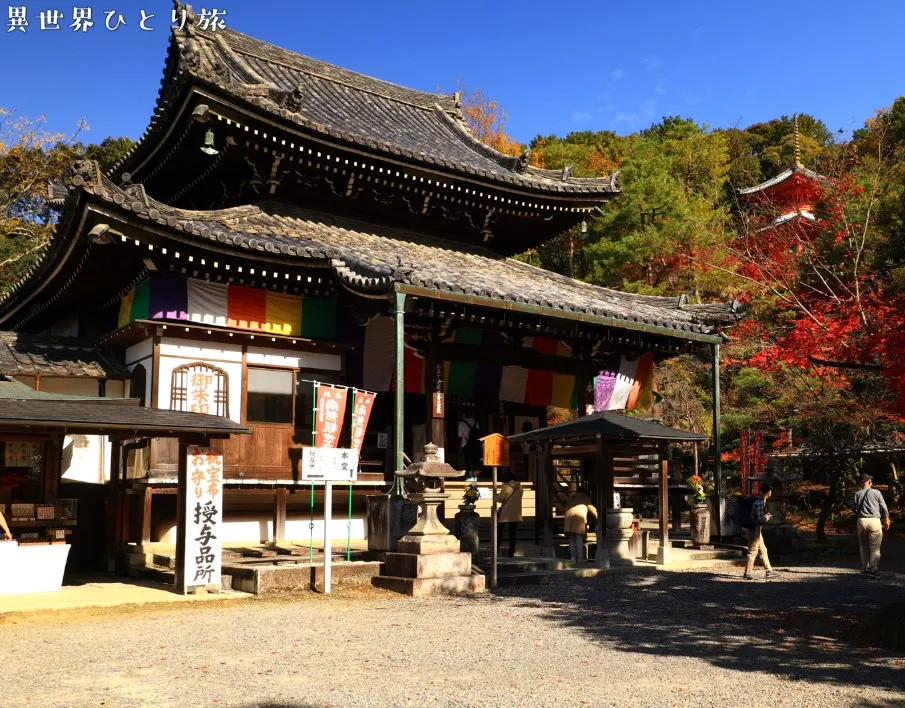 今熊野観音寺の基本情報