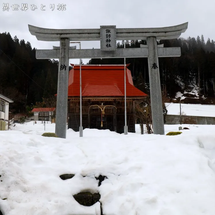 諏訪神社｜福島の絶景