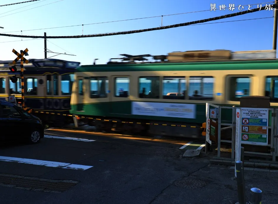 スラムダンクの聖地｜鎌倉高校前駅の踏切