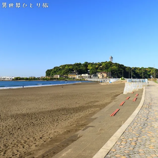 Katase Higashihama Beach｜Enoshima's most beautiful spot｜Fujisawa City, Kanagawa Prefecture