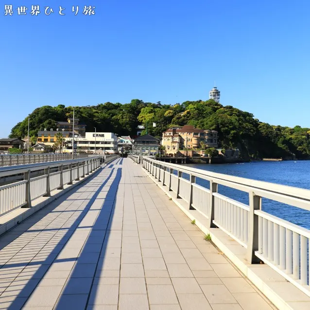 江の島大橋｜江の島の絶景スポット｜神奈川県藤沢市
