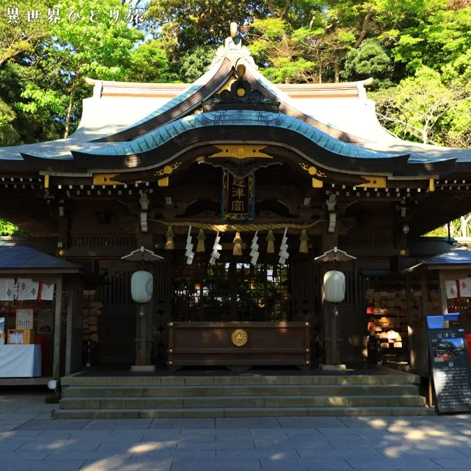 Eshima Shrine Hentsumiya｜Enoshima｜Fujisawa-shi, Kanagawa