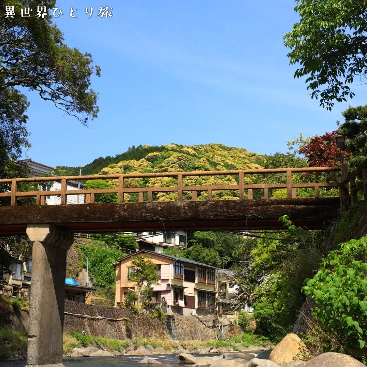 伊豆の踊子の宿 福田家