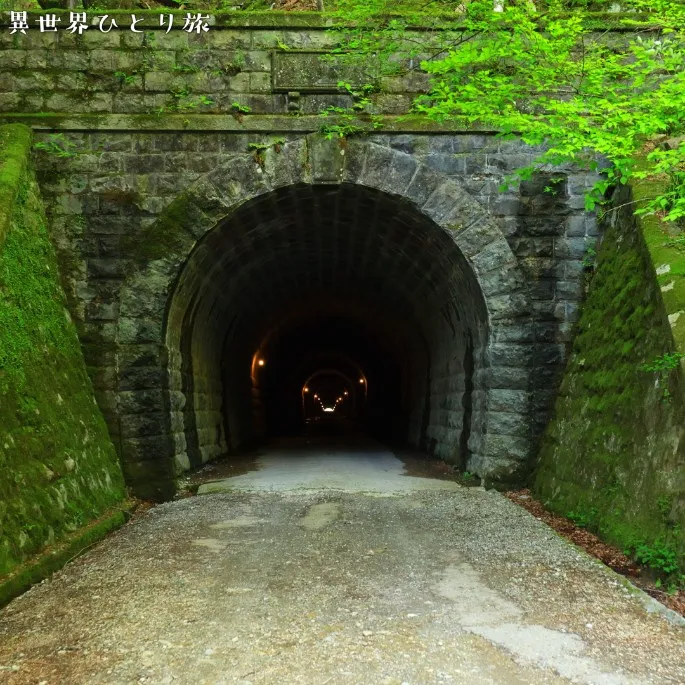 旧天城トンネル（伊豆市）｜静岡県の絶景