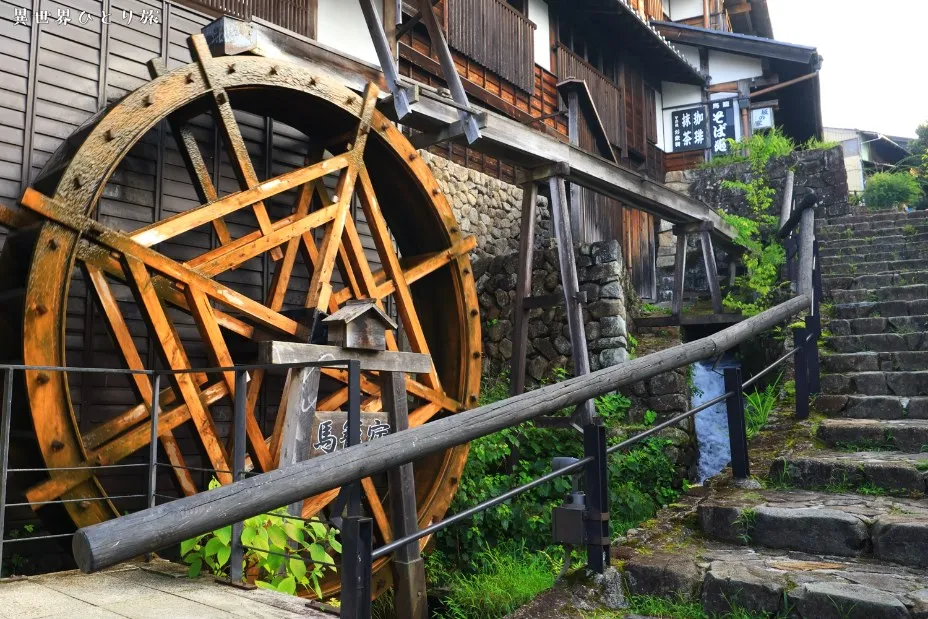 Water mill shop at Magomejuku