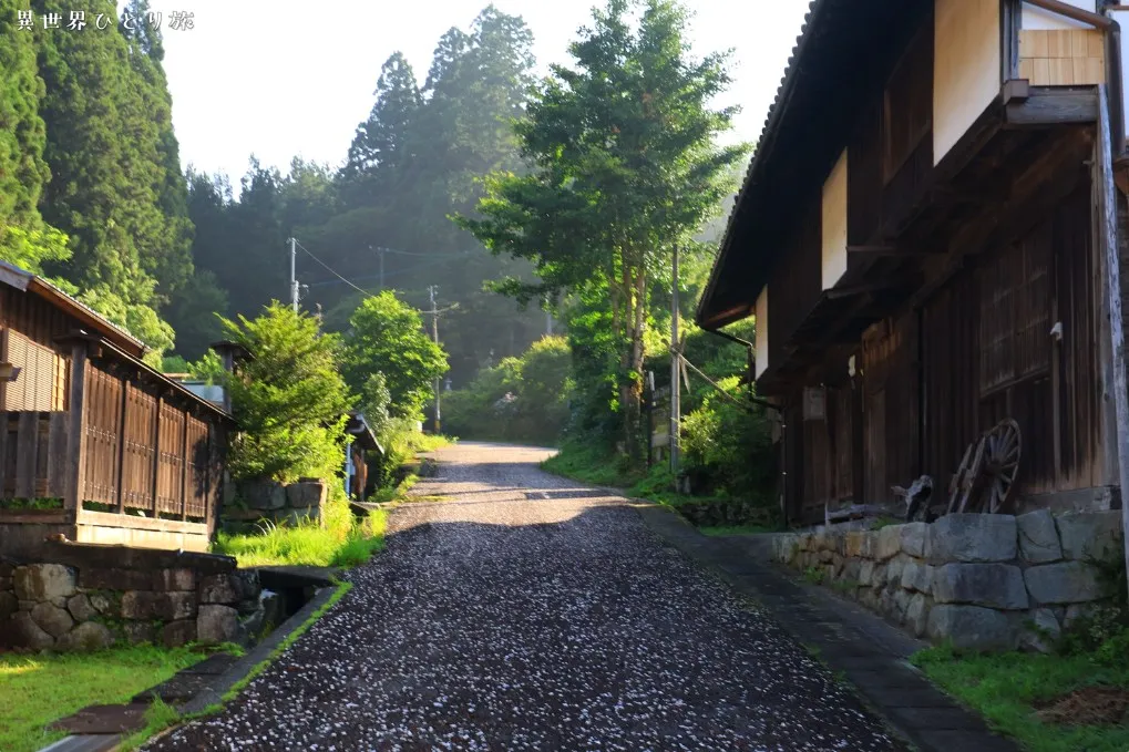 今井家住宅(登録文化財)周辺