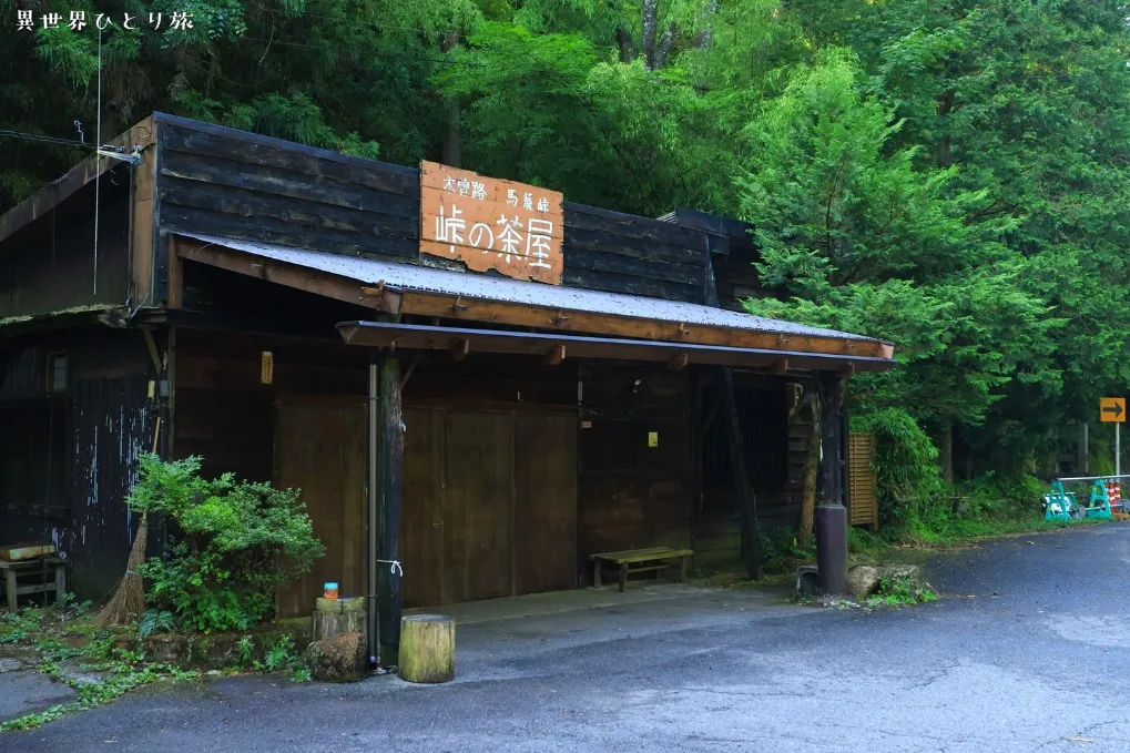 Magome Pass｜From Gifu Prefecture to Nagano Prefecture