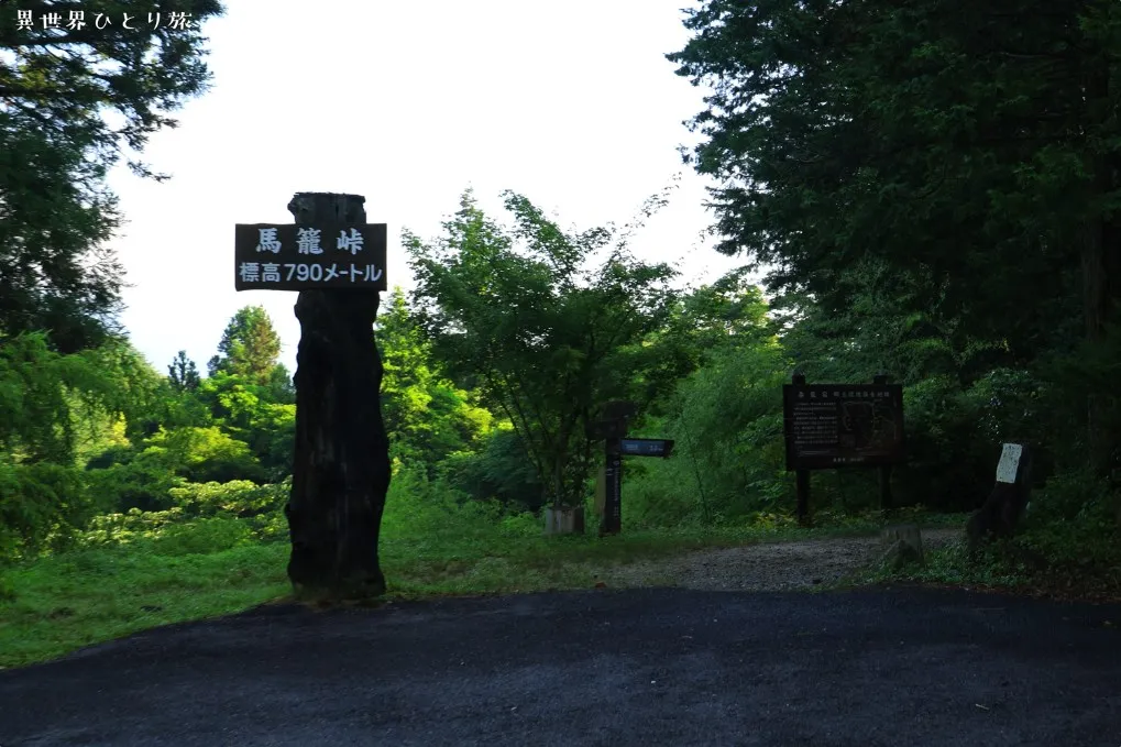 Magome Pass｜From Gifu Prefecture to Nagano Prefecture