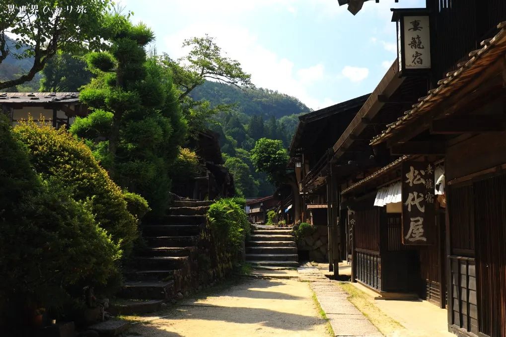 妻篭宿：つまごじゅく｜中山道