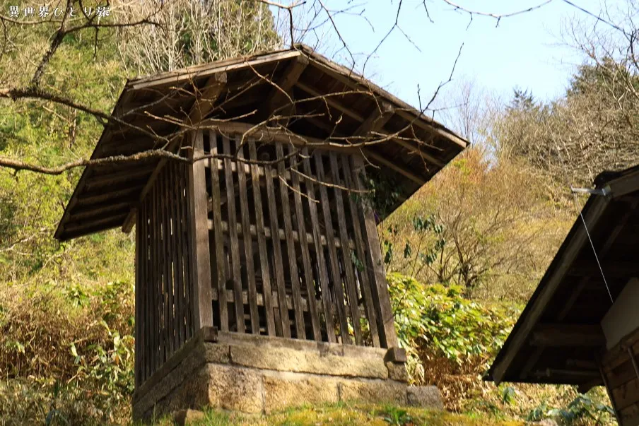 Kurashina Ancestral Shrine and surrounding villages