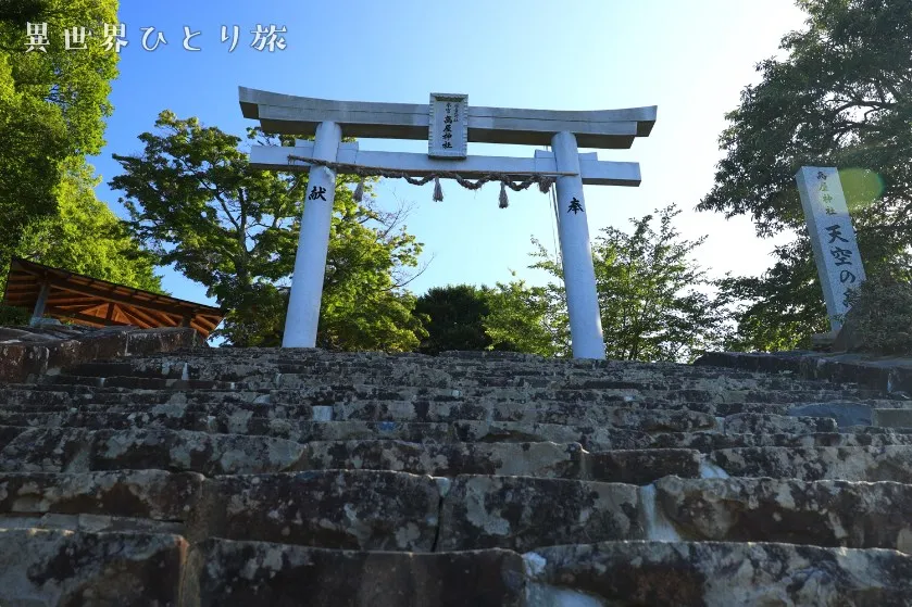 高屋神社「天空の鳥居」｜香川県の絶景