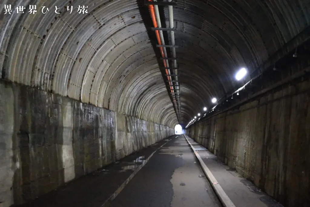 天子のトンネル（天子隧道）