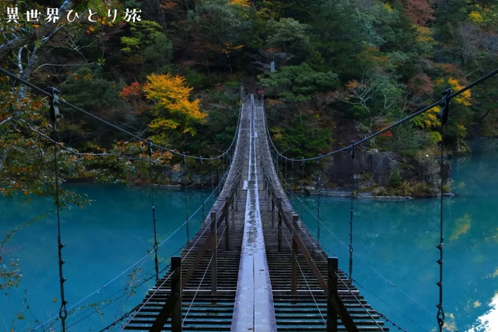 夢の吊り橋と寸又峡の紅葉