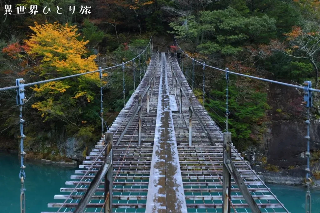 夢の吊り橋の紅葉と寸又峡渓谷
