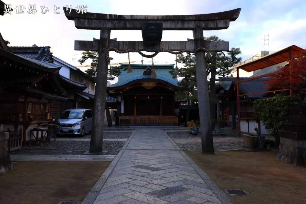 二の鳥居｜京都ゑびす神社