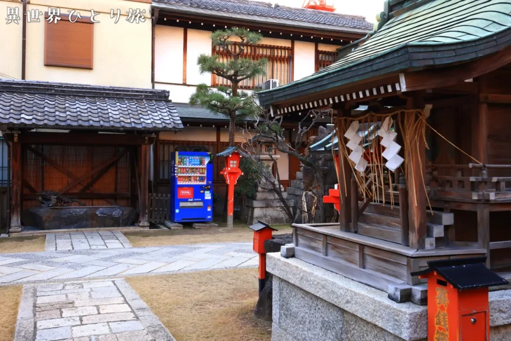 手水舎と境内社｜京都ゑびす神社