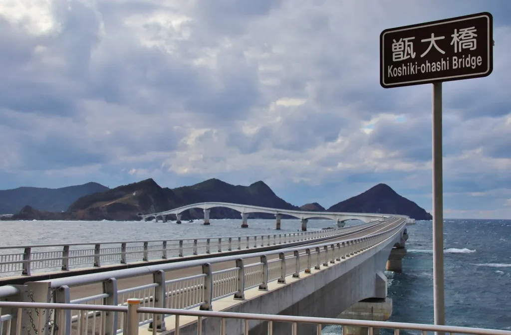 甑大橋（こしきおおはし）｜鹿児島県の観光名所
